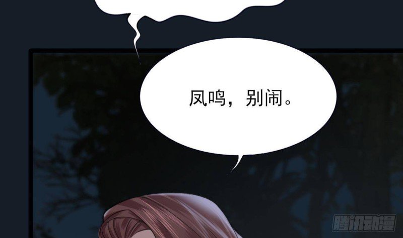 第97话 紧追不舍！