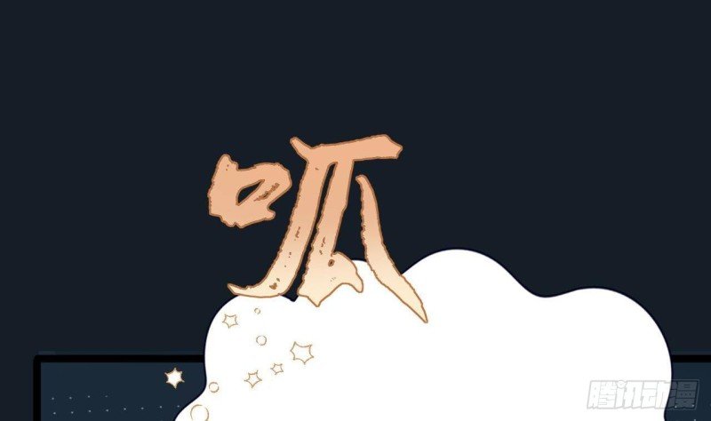 第97话 紧追不舍！