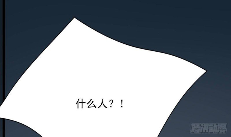 第97话 紧追不舍！