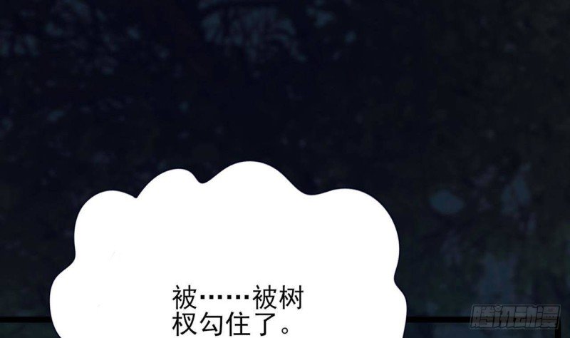 第97话 紧追不舍！