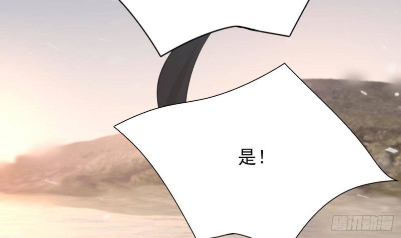 第97话 紧追不舍！