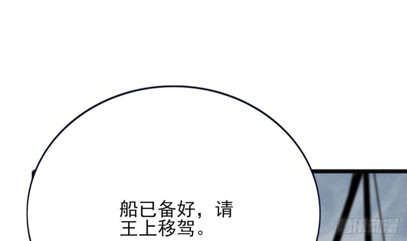 第98话 地宫迷城