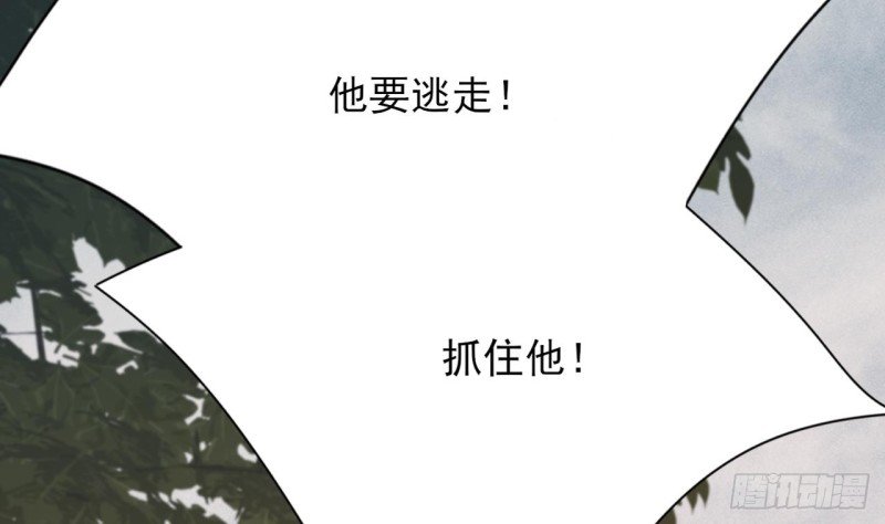第98话 地宫迷城