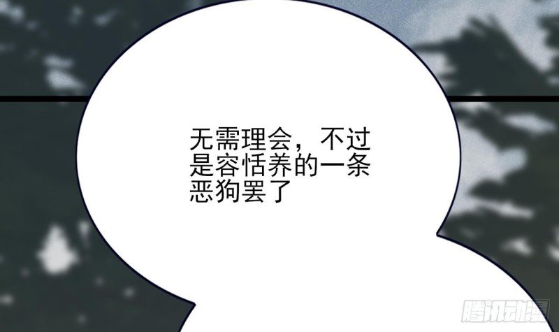 第98话 地宫迷城