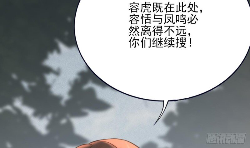 第98话 地宫迷城