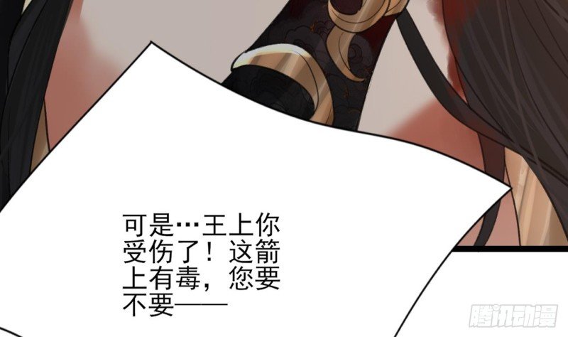 第98话 地宫迷城