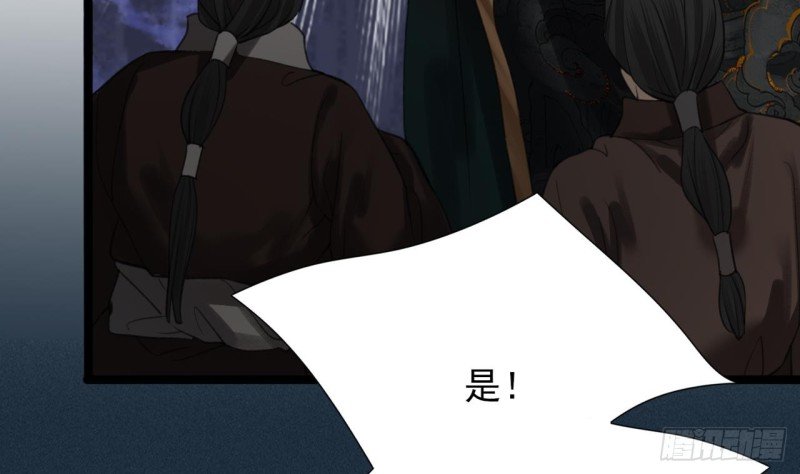 第98话 地宫迷城