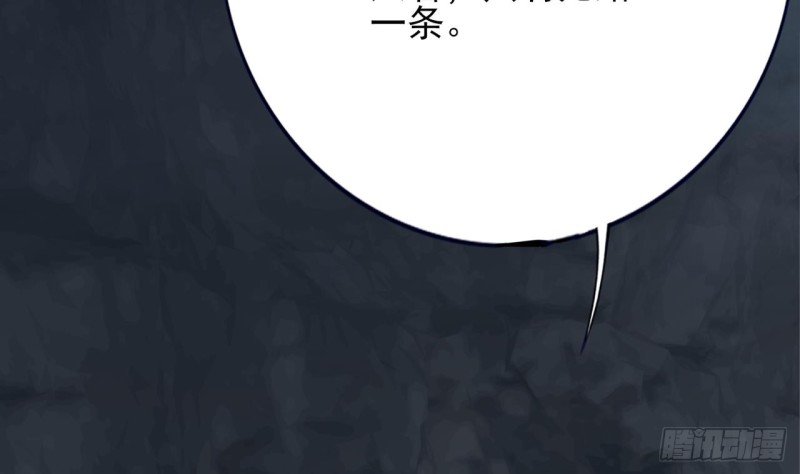 第98话 地宫迷城