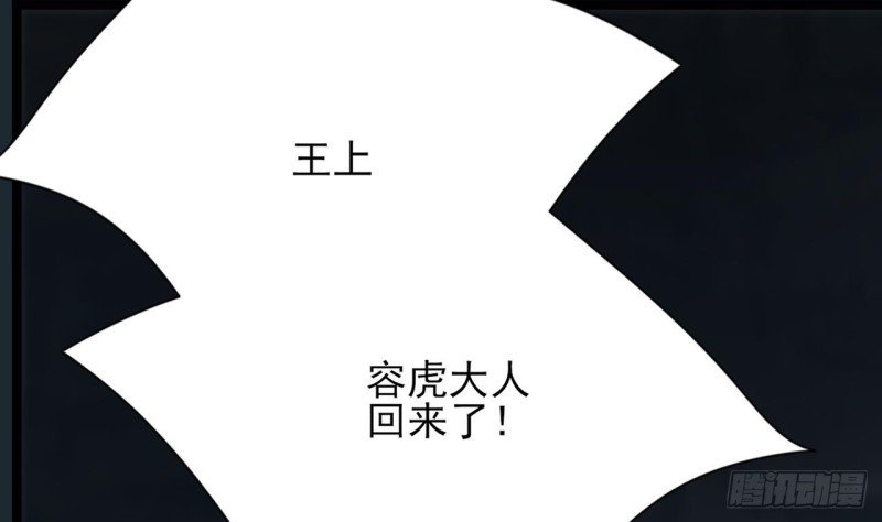 第98话 地宫迷城