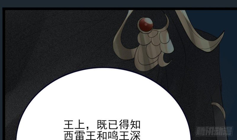 第98话 地宫迷城