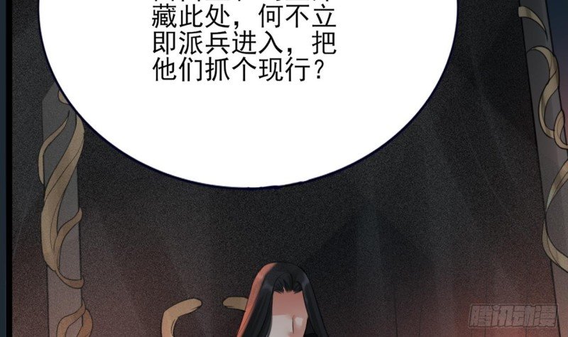 第98话 地宫迷城