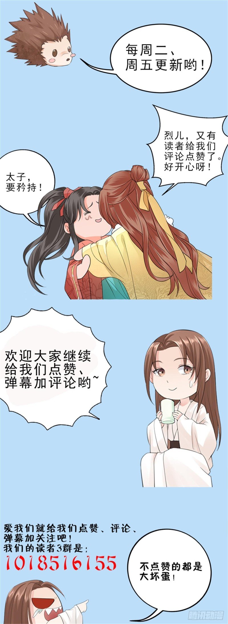 第98话 地宫迷城