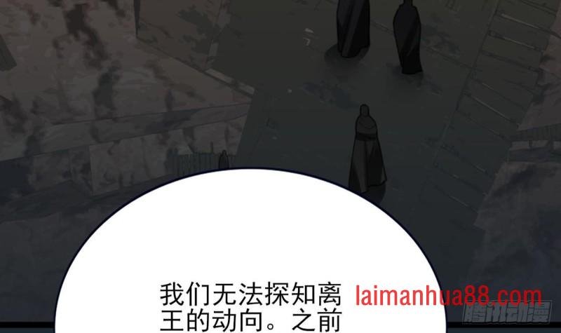 第99话 潜望镜探若言！