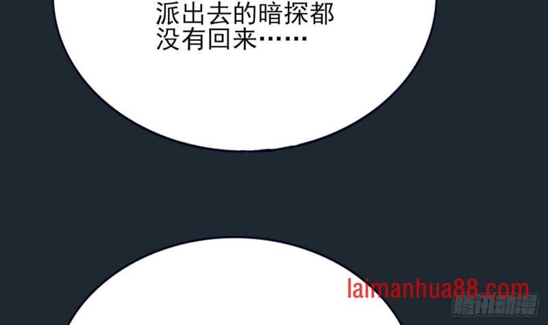 第99话 潜望镜探若言！