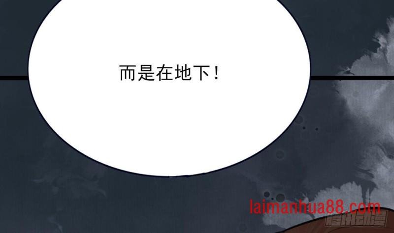 第99话 潜望镜探若言！