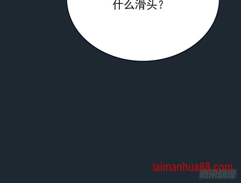 第99话 潜望镜探若言！