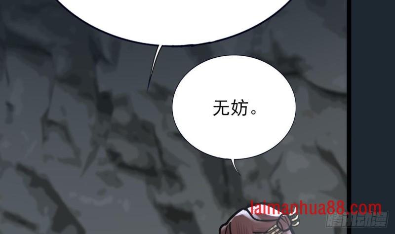 第99话 潜望镜探若言！
