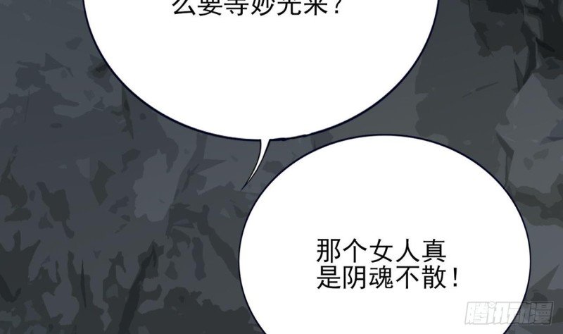 第99话 潜望镜探若言！