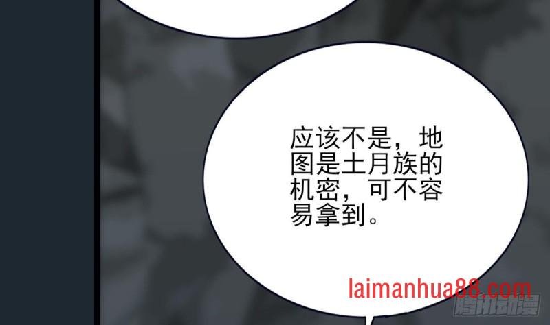 第99话 潜望镜探若言！