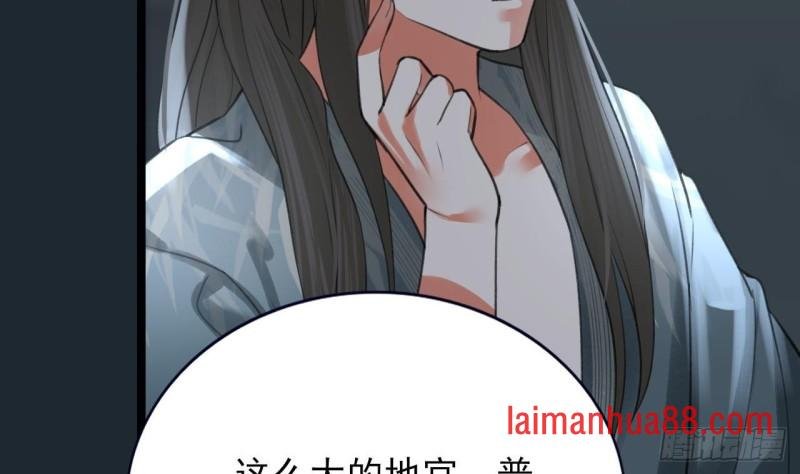 第99话 潜望镜探若言！