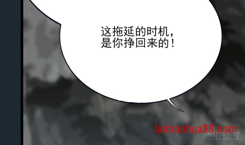 第99话 潜望镜探若言！