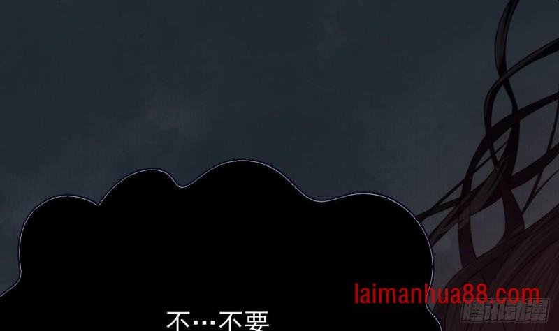 第99话 潜望镜探若言！