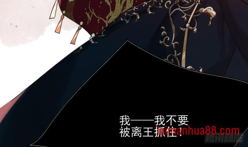 第99话 潜望镜探若言！
