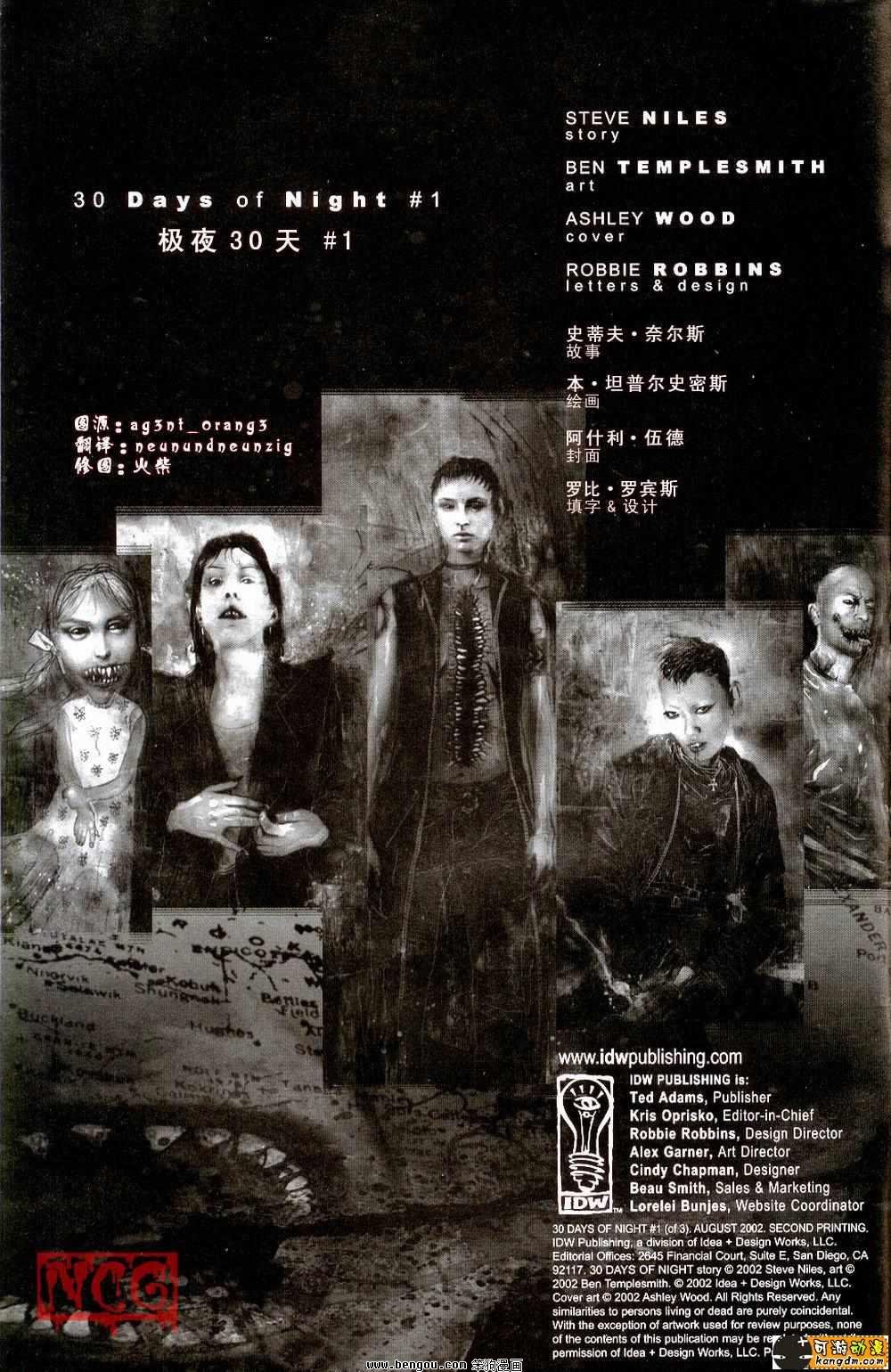 第1卷中文