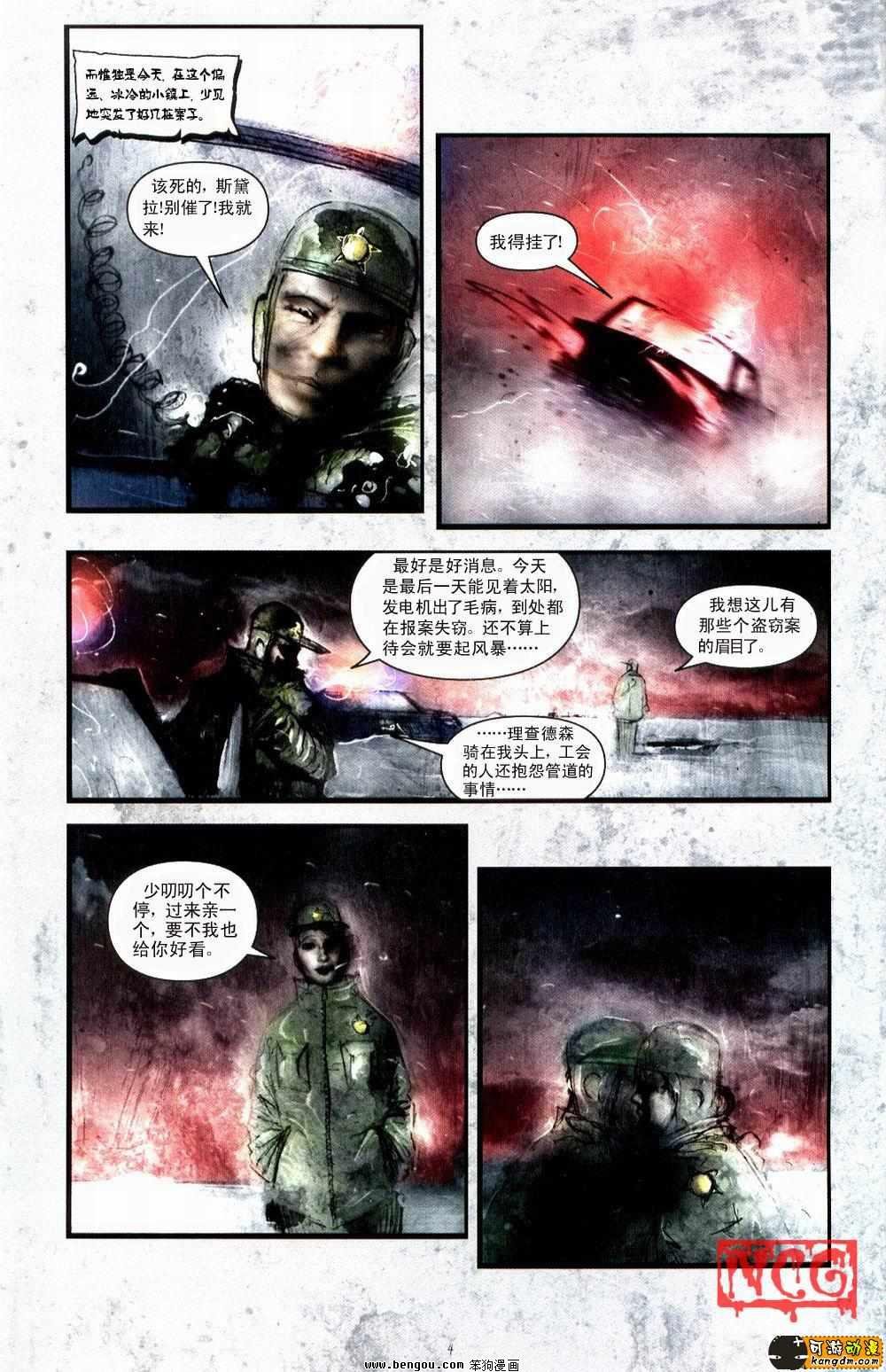 第1卷中文