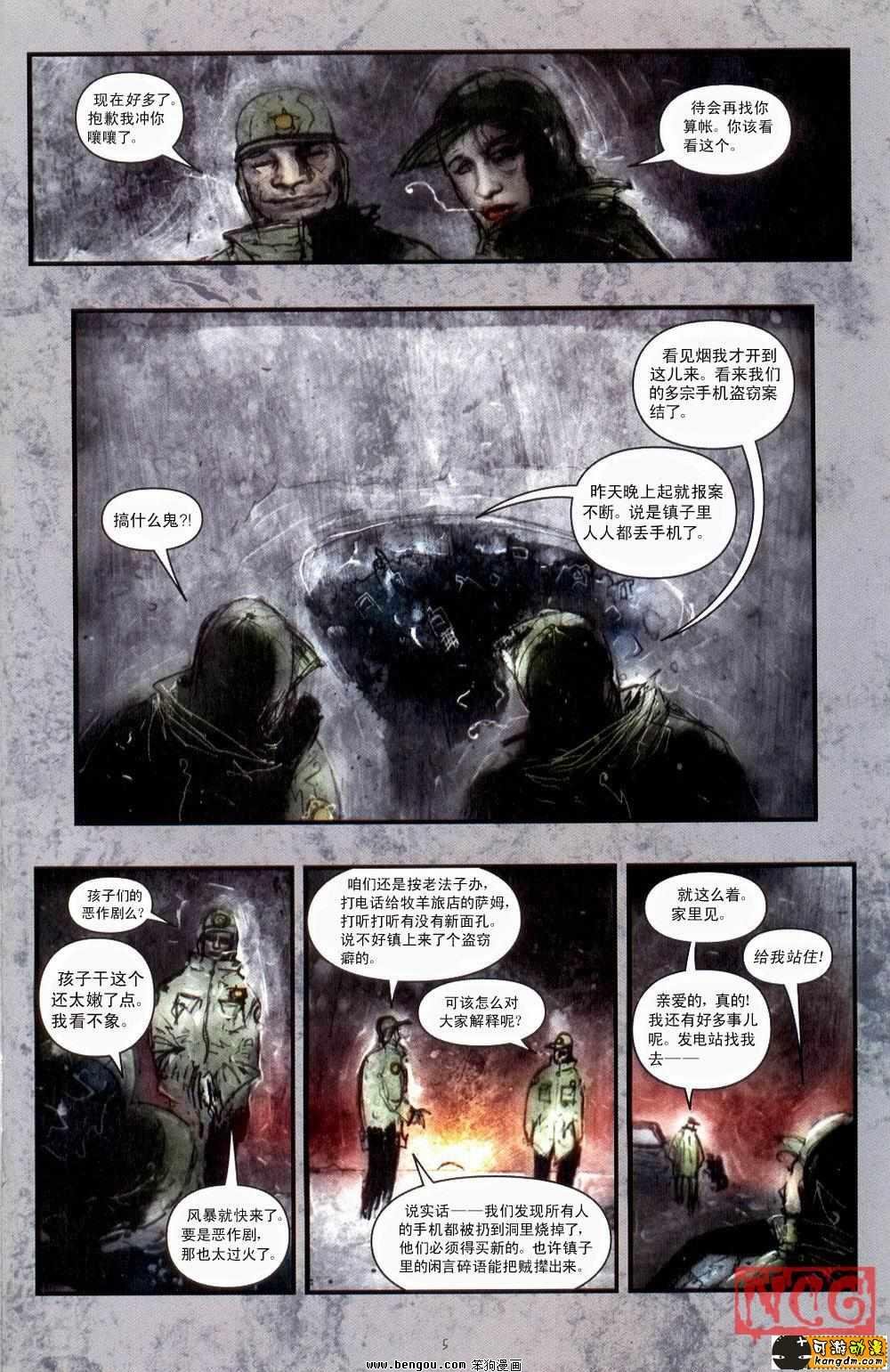 第1卷中文