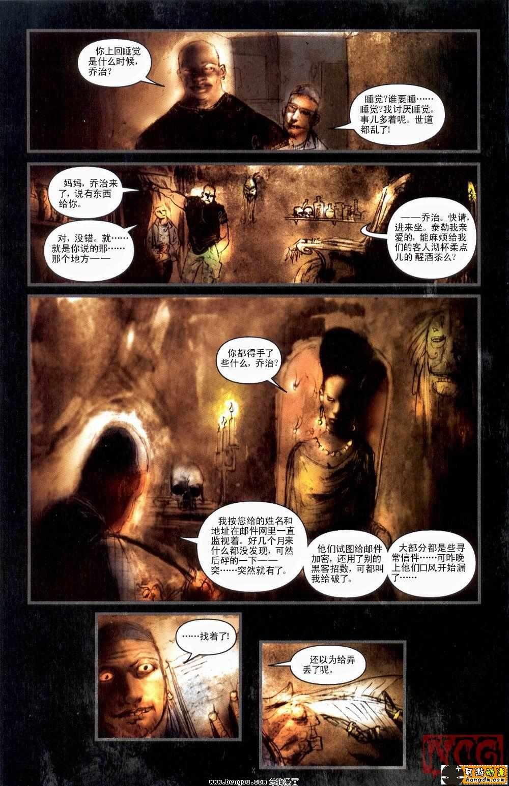 第1卷中文