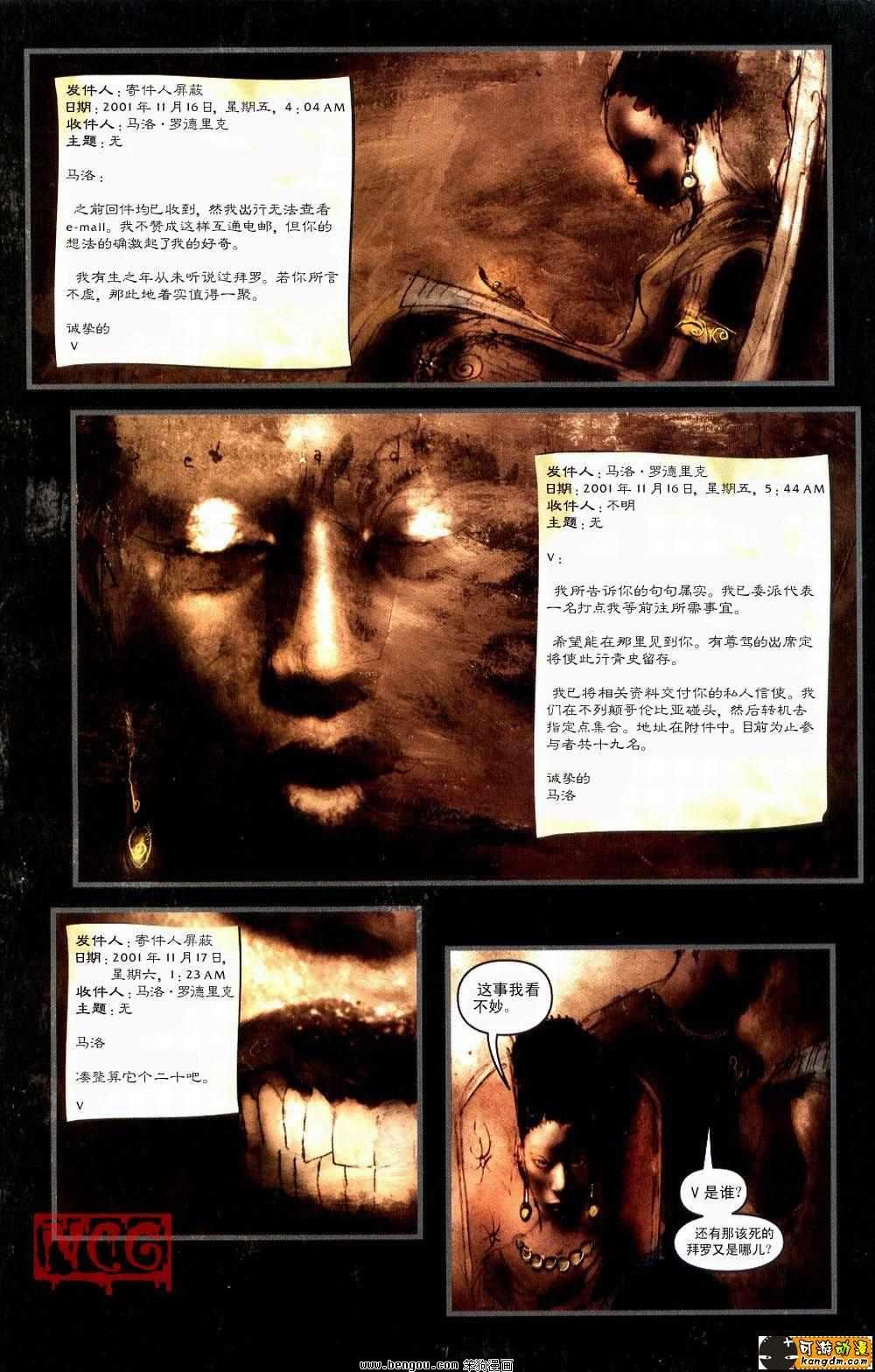 第1卷中文