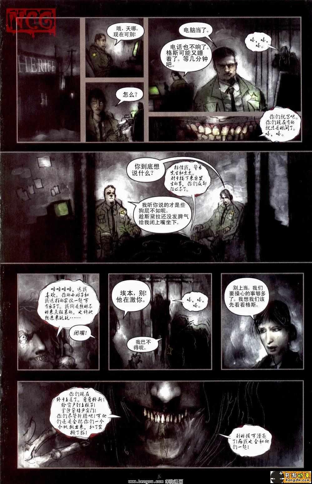 第1卷中文