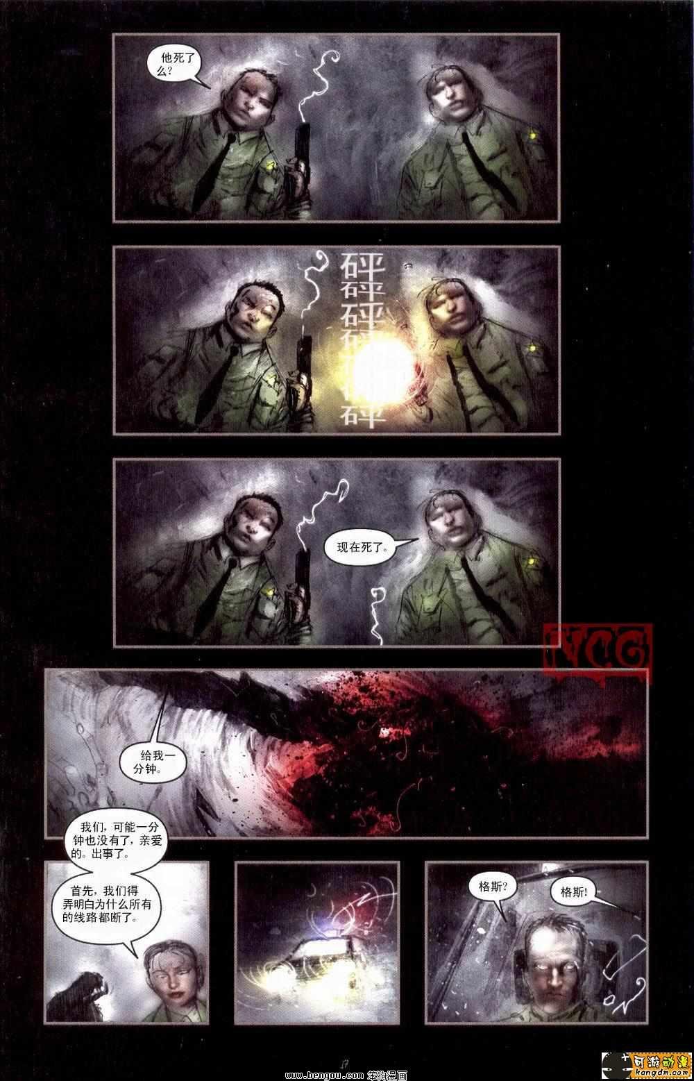 第1卷中文