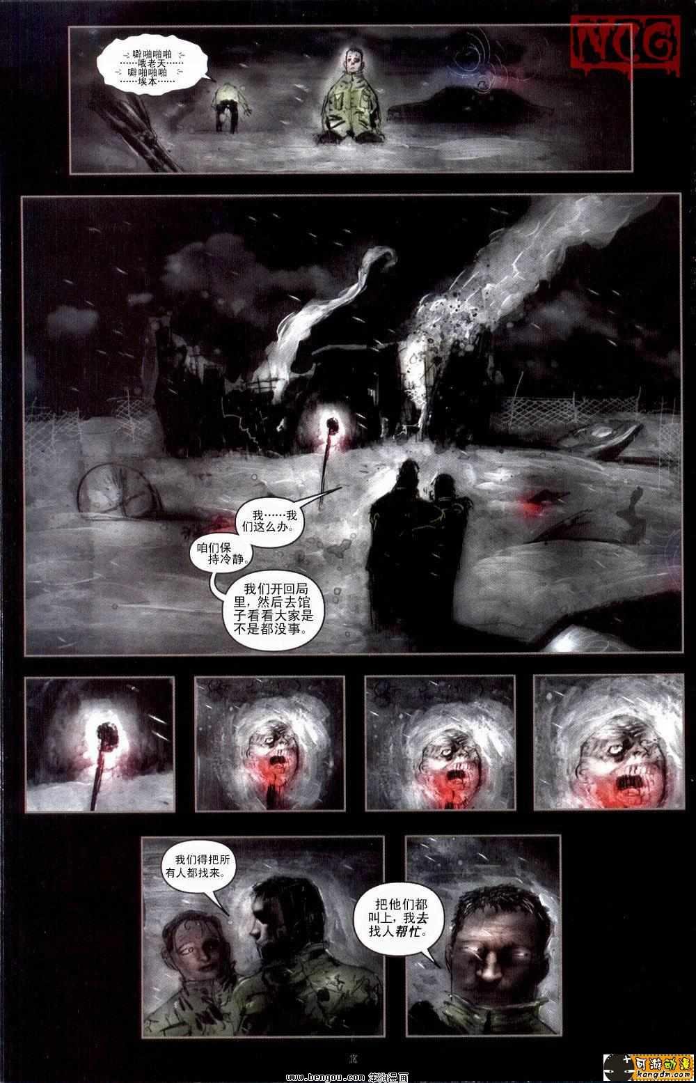 第1卷中文