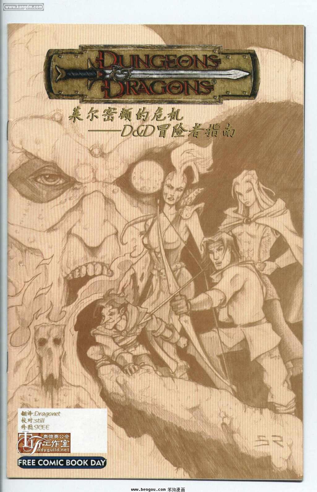 全1卷