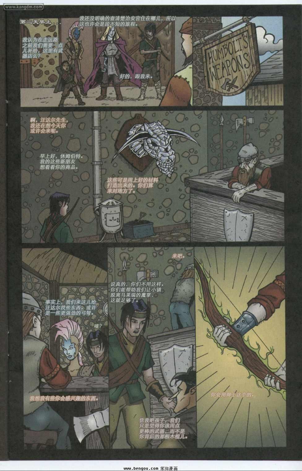 全1卷