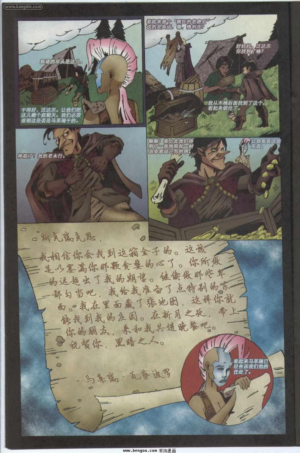 全1卷