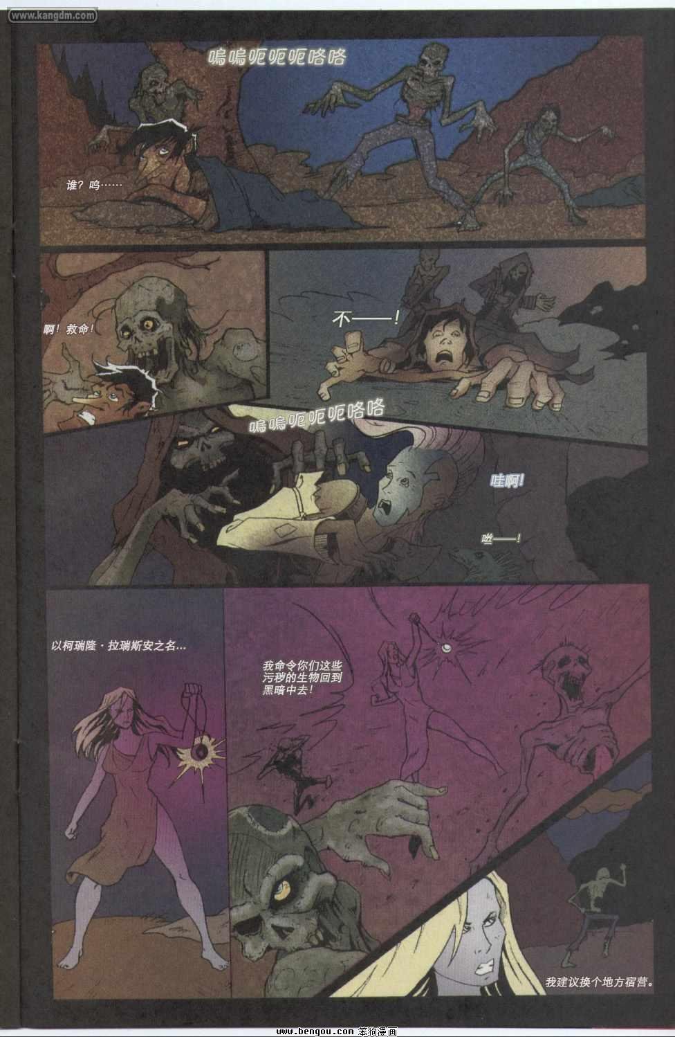 全1卷