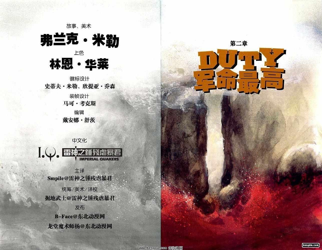 第2卷