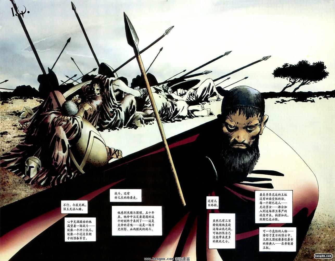 第2卷