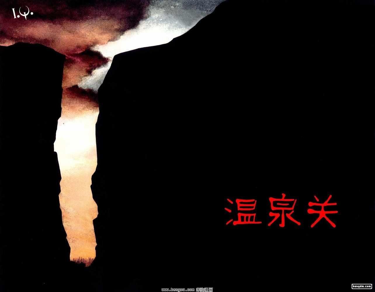 第2卷