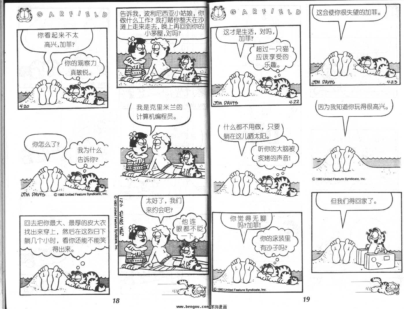 第1卷