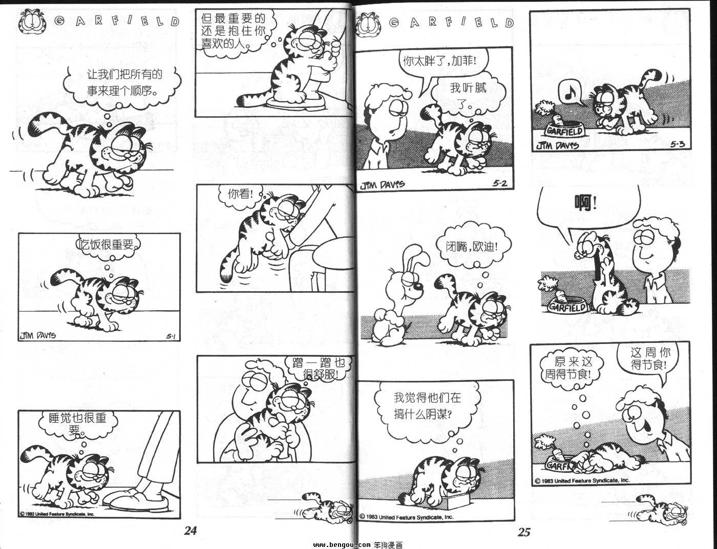 第1卷