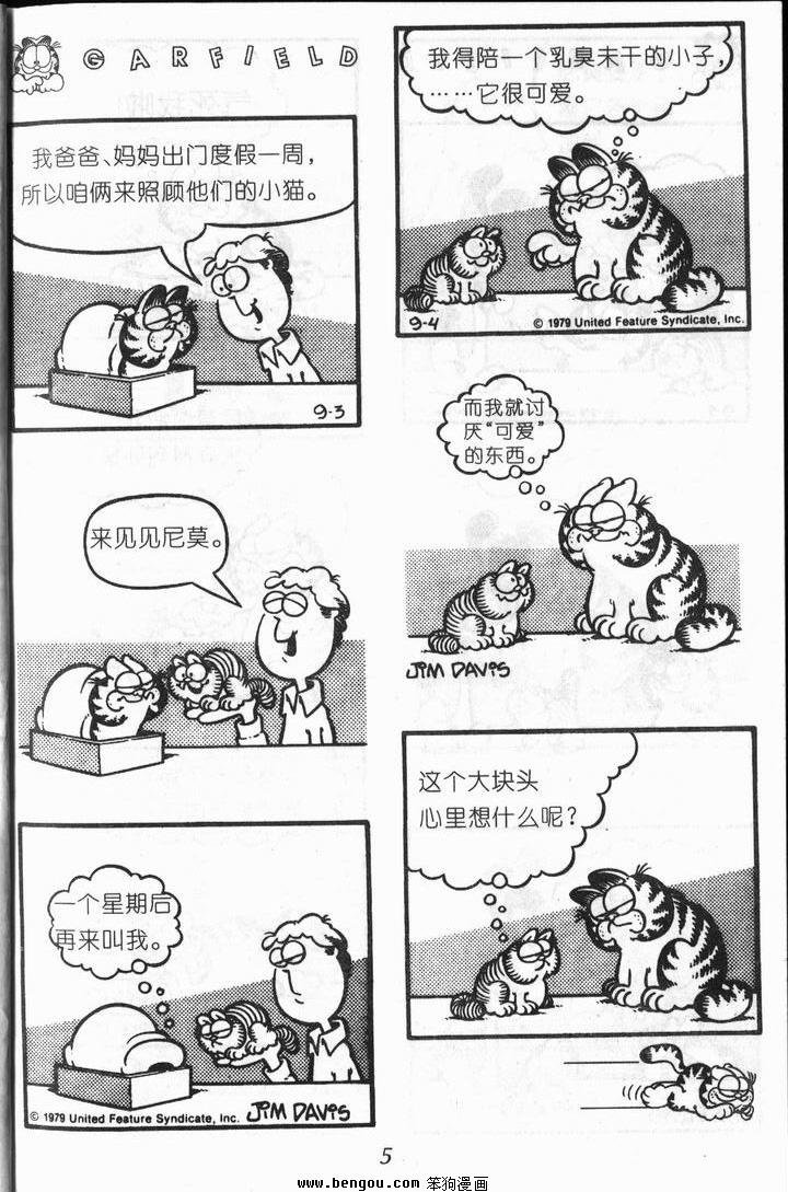 第10卷