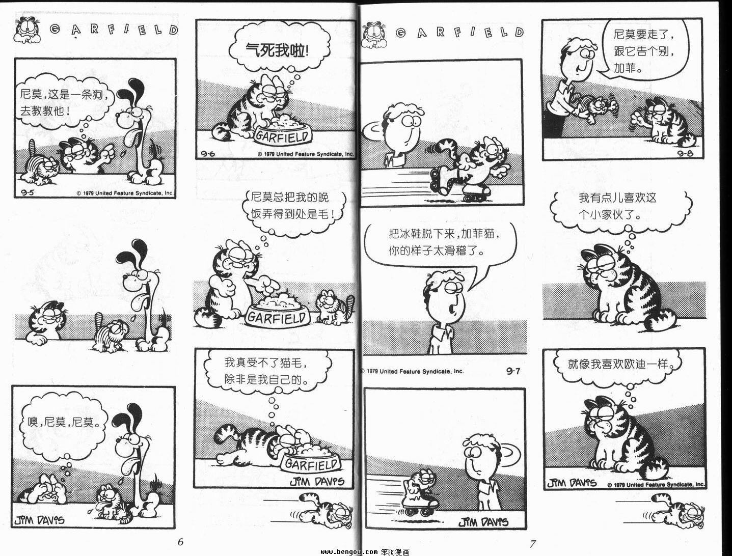 第10卷