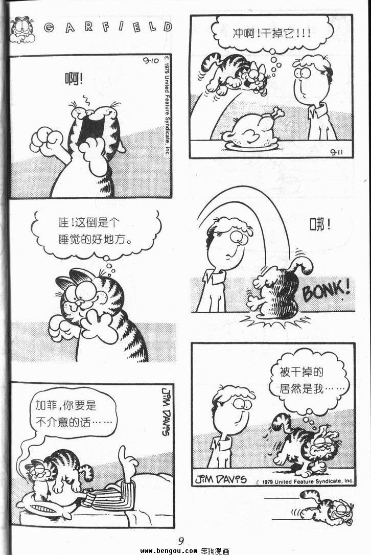 第10卷
