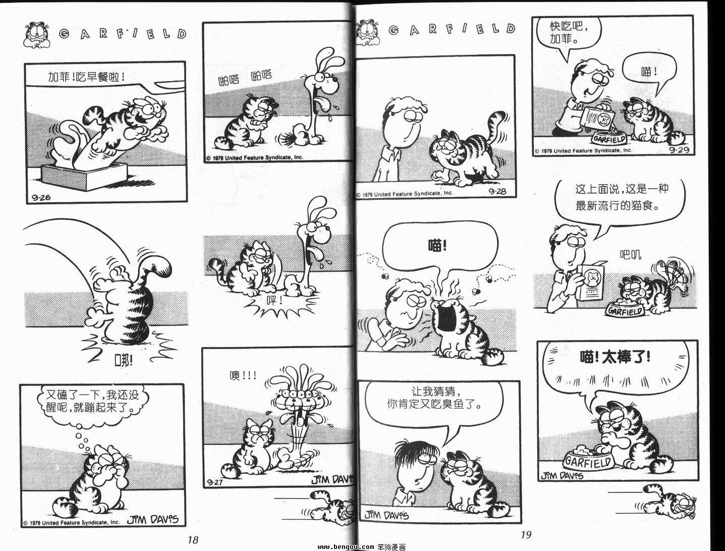 第10卷