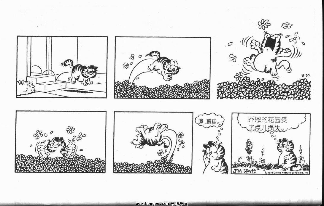 第10卷