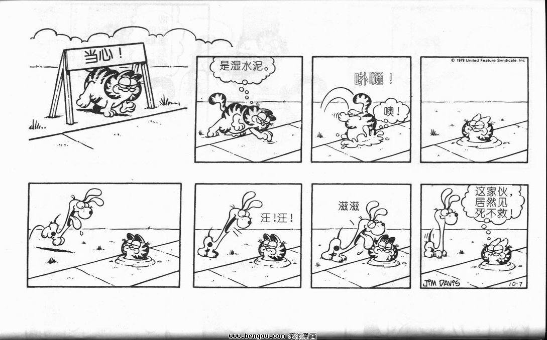 第10卷